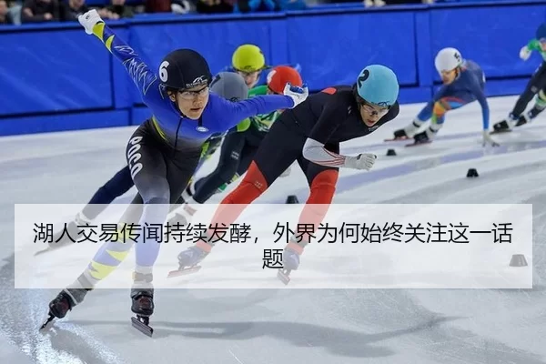 hu-ren-jiao-yi-chuan-wen-chi-xu-fa-jiao-wai-jie-wei-he-shi-zhong-guan-zhu-zhe-yi-hua-ti-2-182.jpg